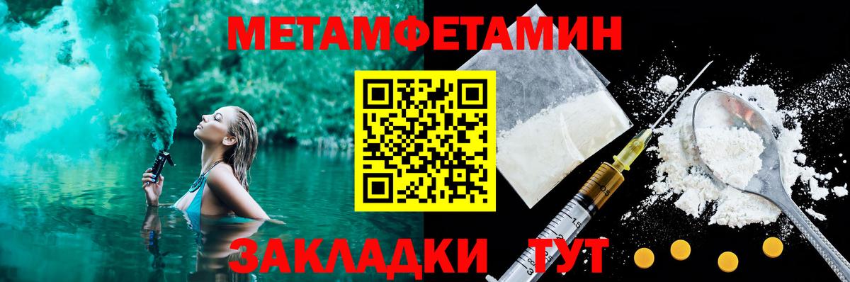 Amphetamine 97% Первоуральск