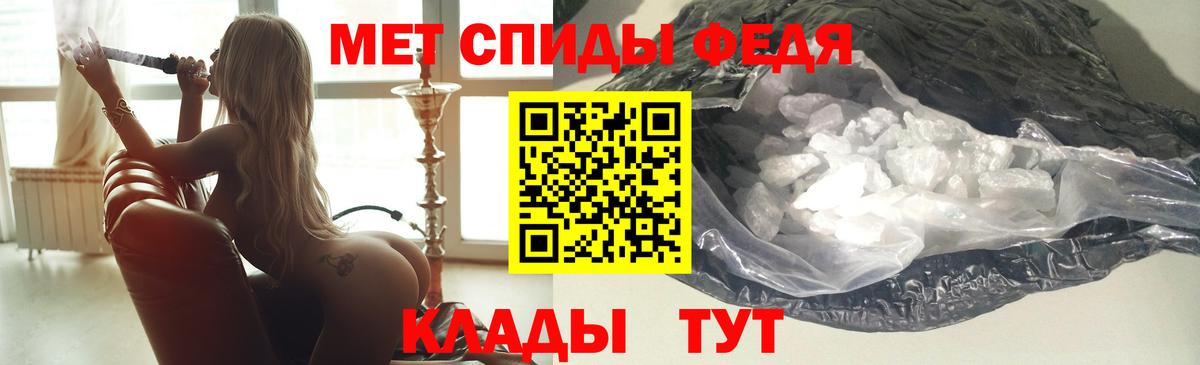 АМФ Розовый  Вход с VPN  АМФ  АМФЕТАМИН  Первоуральск 