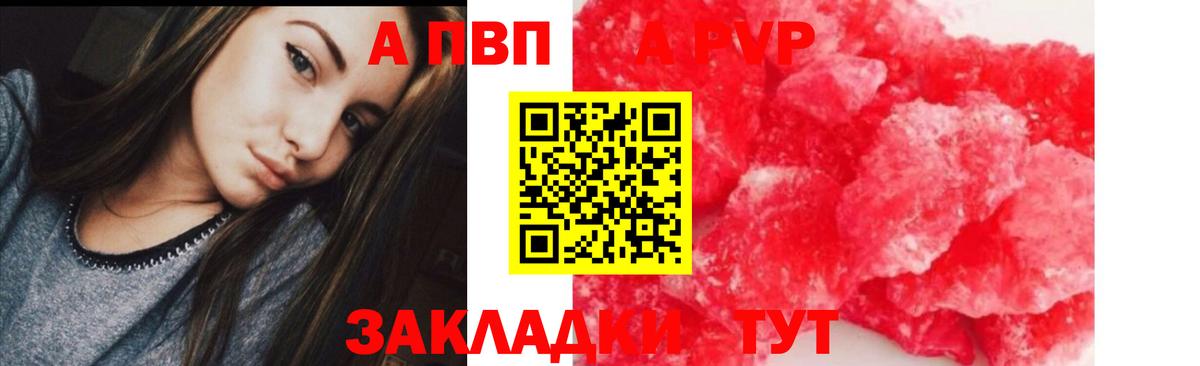 Альфа ПВП СК КРИС Первоуральск