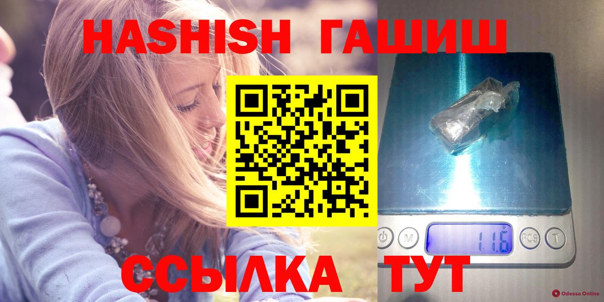 ГАШИШ AMNESIA HAZE  ГАШ  Первоуральск  Вход с VPN 