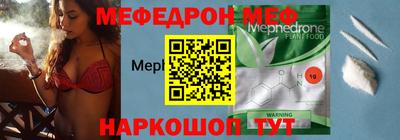 мескалин Ставрополь