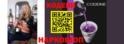 мескалин Ставрополь