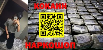 мескалин Ставрополь