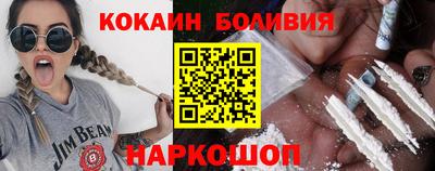 мескалин Ставрополь