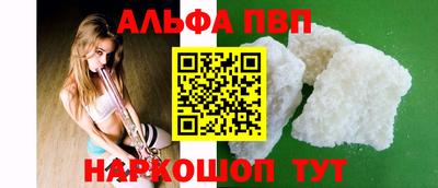 сатива Старая Купавна