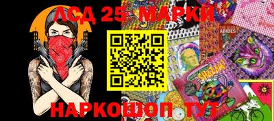 сатива Старая Купавна