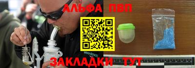 сатива Старая Купавна