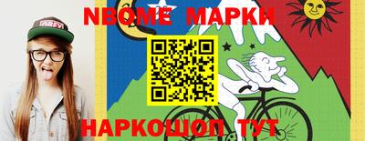сатива Старая Купавна