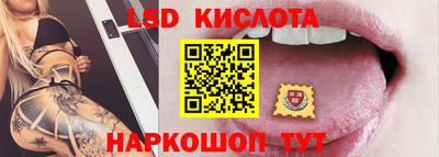 мескалин Ставрополь