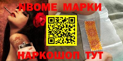 сатива Старая Купавна