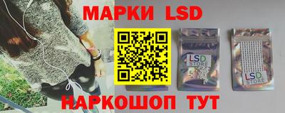 мескалин Ставрополь