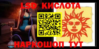 сатива Старая Купавна