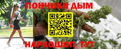 сатива Старая Купавна