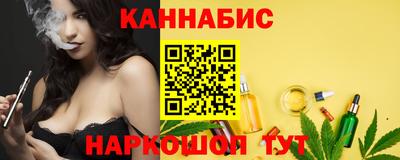 сатива Старая Купавна