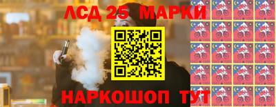 сатива Старая Купавна