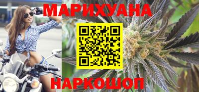 сатива Старая Купавна