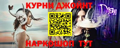мескалин Ставрополь