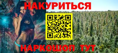 сатива Старая Купавна