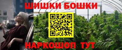 сатива Старая Купавна