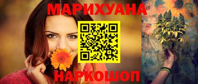 сатива Старая Купавна