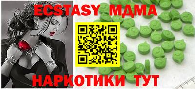 мескалин Ставрополь