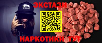 ECSTASY Среднеуральск