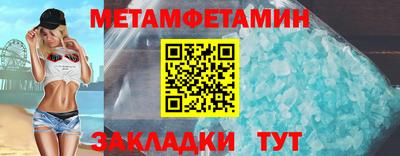 мескалин Ставрополь