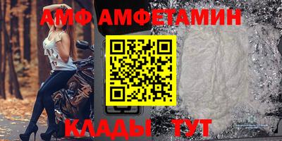 мескалин Ставрополь