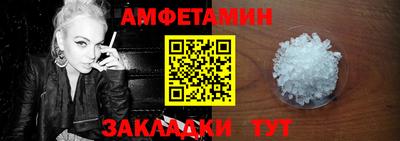 мескалин Ставрополь
