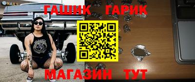 сатива Старая Купавна