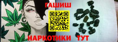 мескалин Ставрополь