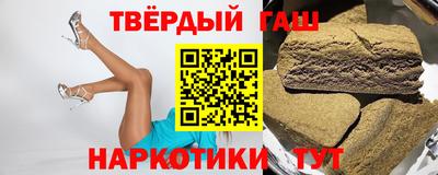 мескалин Ставрополь