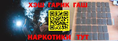 мескалин Ставрополь