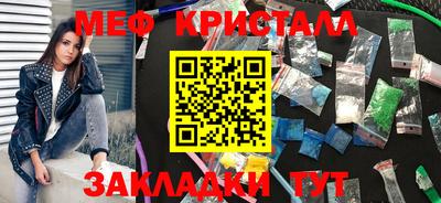 мескалин Ставрополь
