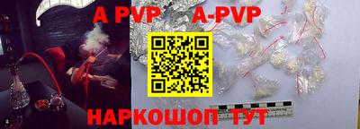 мескалин Ставрополь