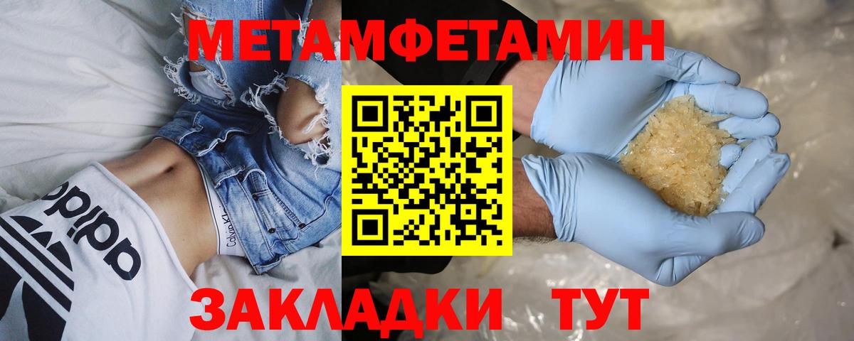 Первоуральск  MDMA  Вход с VPN  Экстази  Меф МЯУ МЯУ  ГАШ  Кетамин  Гашиш  Мефедрон кристаллы 