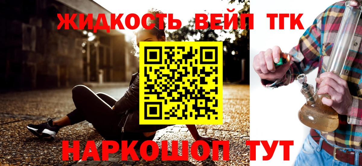 Первоуральск  blacksprut ССЫЛКА  Вход с VPN  ТГК вейп с тгк  ТГК Wax 