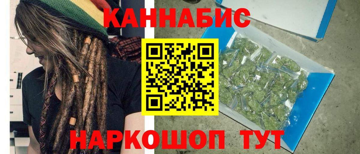 Первоуральск  Бошки марихуана VHQ  МАРИХУАНА марихуана  Конопля семена  Вход с VPN  Канабис индика 